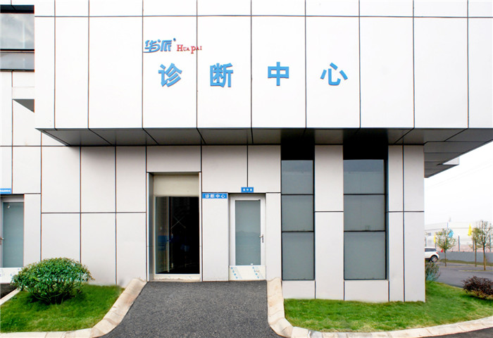 3-诊断中心正面.jpg 3-诊断中心正面.jpg